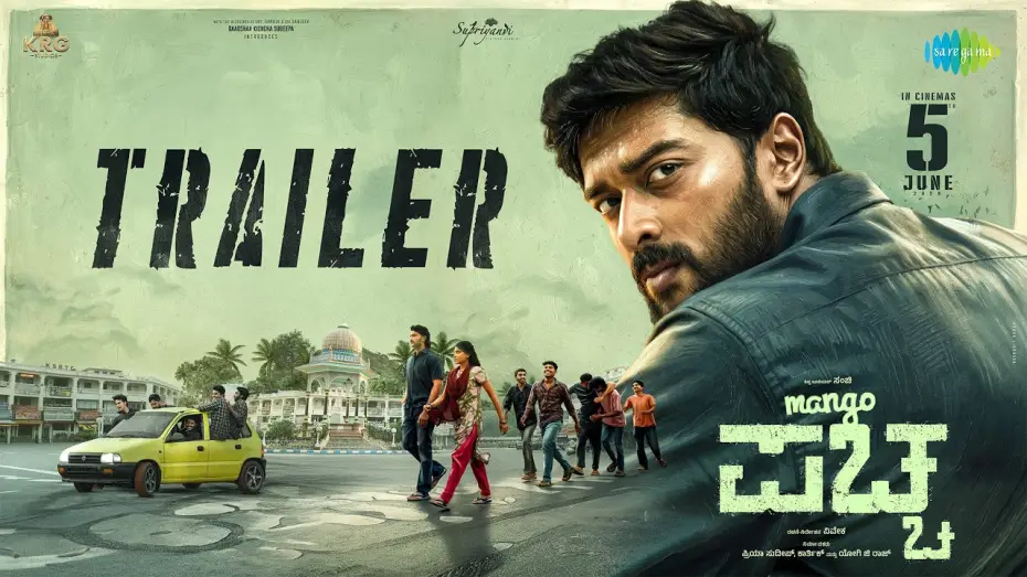 Watch film Mango Pachcha — Mango Pachcha - Official Trailer | Sanchith | Viveka | KRG Studios | Supriyanvi