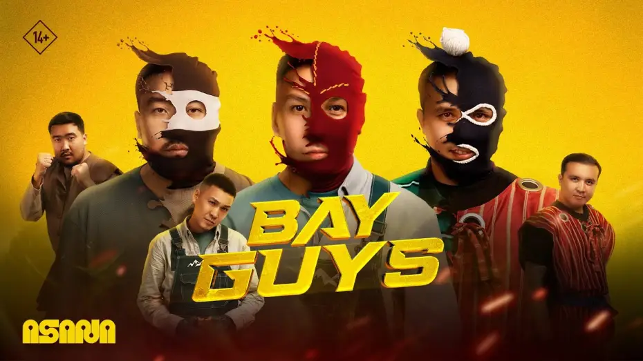 Watch film Bayguys — Bayguys | Трейлер 14+ | В кино с 27 ноября