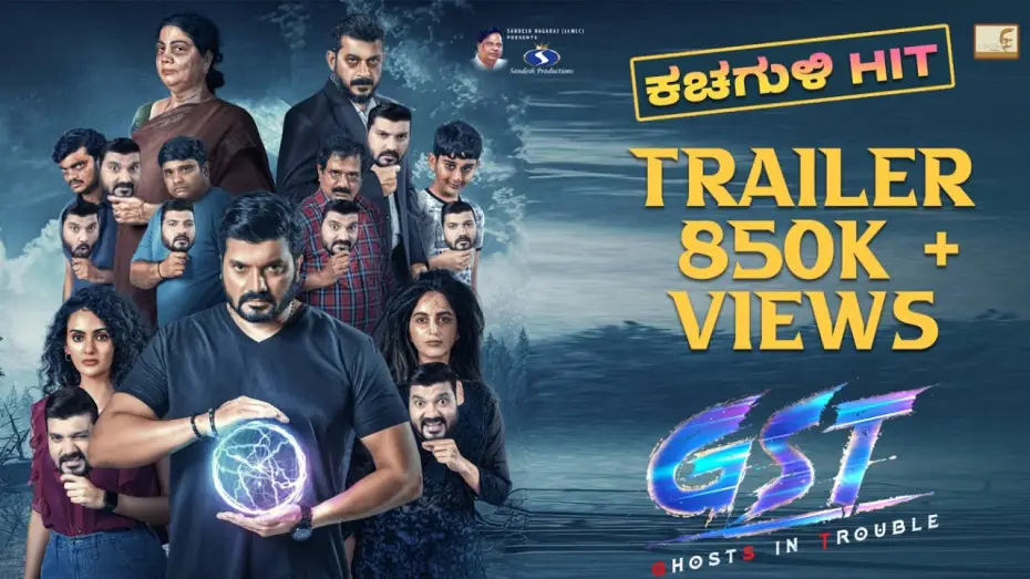 Watch film GST | GST Official Trailer | Srujan Lokesh, Rajani Bharadwaj, Girija Lokesh | Srujan Lokesh Official