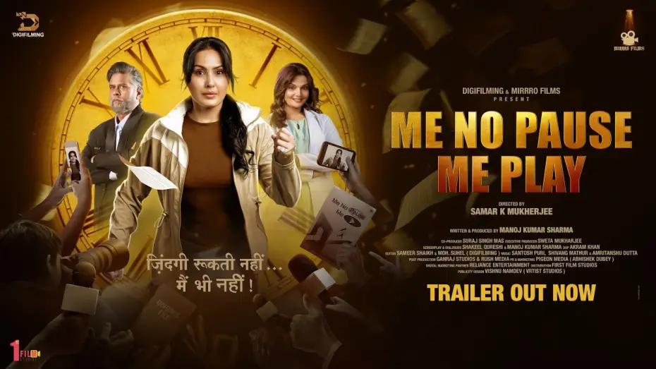 Watch film Me No Pause Me Play | ME NO PAUSE ME PLAY &ndash; Official Trailer | Kamya Punjabi | Deepshikha | Manoj K Sharma | Samar K