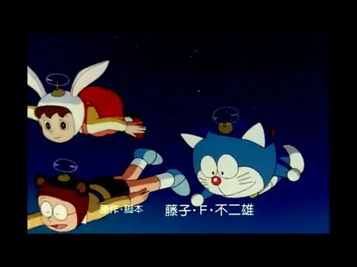 Watch film Doraemon: Nobita and the Animal Planet — 《大雄與動物行星》西班牙預告片（日語原音） | "Doraemon Animal Planet" Spain Trailer