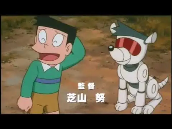 Watch film Doraemon: Nobita and the Robot Kingdom — 【預告篇】哆啦A夢電影2002 - 大雄與機器人王國