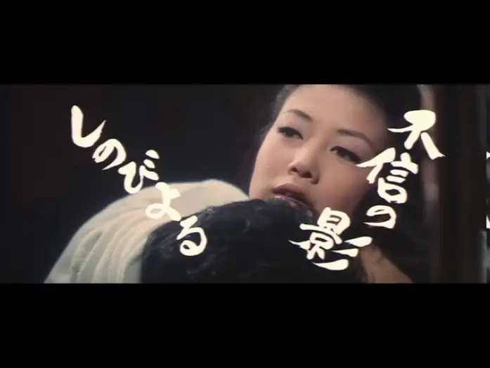 Watch film Red Handkerchief — 赤いハンカチ