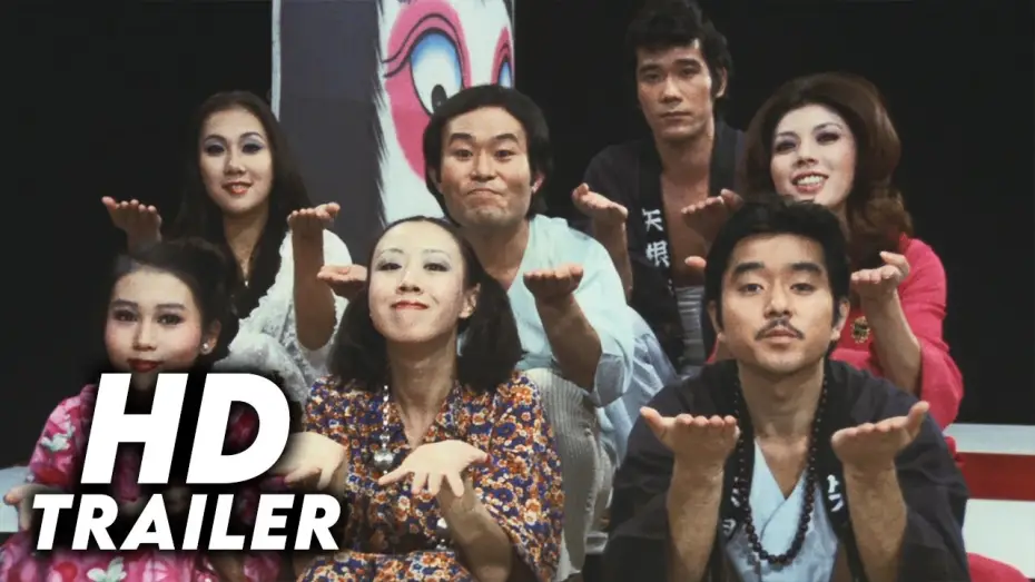 Watch film The Japanese Belly Button — Japanese Belly Button (1977) Original Trailer [FHD]