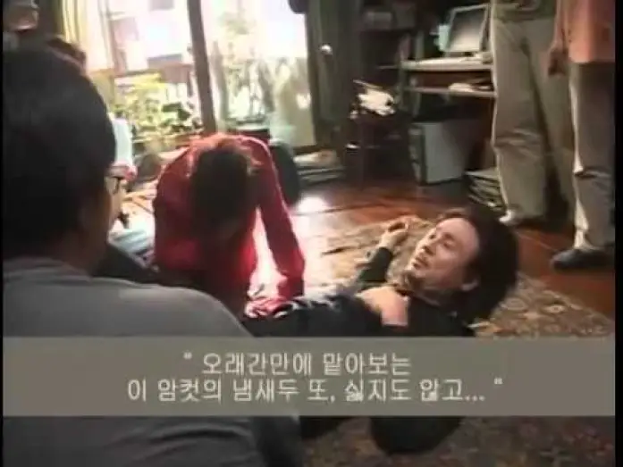 Watch film Autobiography of Oldboy — OLD BOY   Magic In MAKING