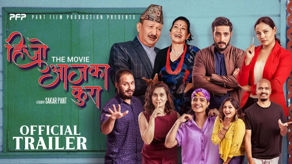 Watch film Hijo Aja Ka Kura — HIJO AJA KA KURA | New Nepali Movie Official Trailer 2022 | Santosh Pant, Rama Thapaliya