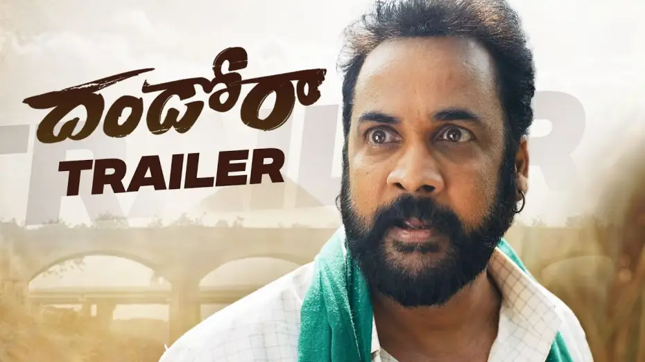Watch film Dhandoraa — Dhandoraa Movie Official Trailer | Shivaji, Bindu Madhavi, Navdeep, Nandu