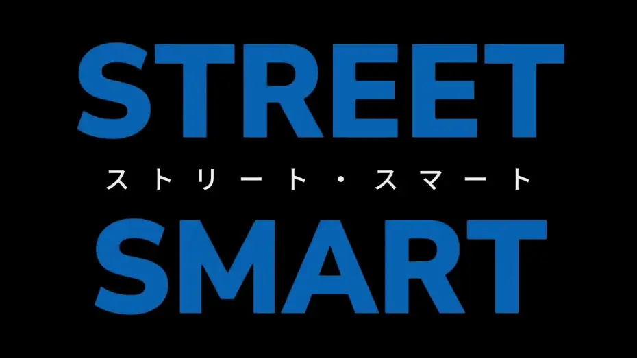 Watch film STREET SMART — STREET SMART: Official Announcement
