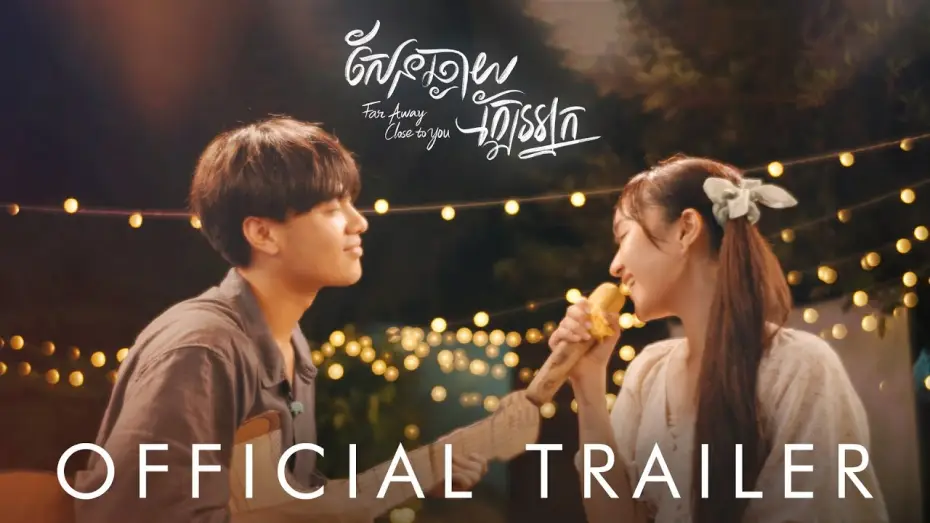 Watch film Far Away Close To You — សែនឆ្ងាយក្បែរអ្នក - Far Away Close to You (Official Trailer)