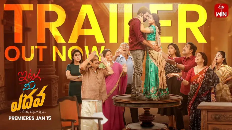 Watch film Itlu Me Yedhava — Itlu Mee Yedava Trailer | Thrinadh Katari | Sahithi Avancha | RP Patnaik | @etvwin