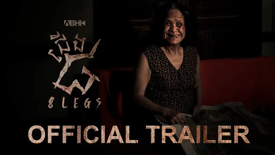 Watch film 8 Legs — ជើង ៨ - Trailer