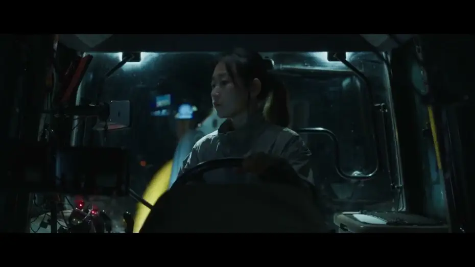 Watch film Baler — BIFF2026 Trailer | 베일러 BALER | 비전 - 한국