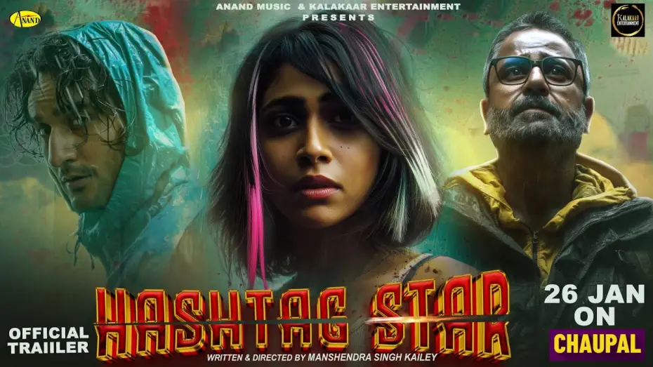 Watch film Hashtag Star — Hashtag Star { Trailer } Garima Shevi l Suraj Kumar l Tarun Rishi l New Punjabi Movie l Anand Music