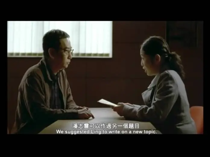 Watch film The True Story Of Ah Poon | Freshwave 2011 鮮浪潮--國際短片 阿潘 Trailer