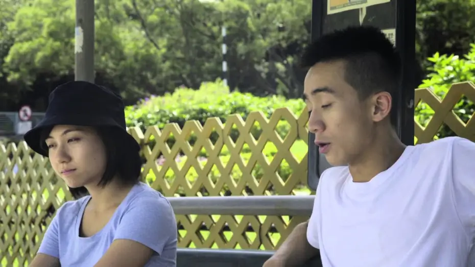 Watch film The Cow Caretaker | Fresh Wave 鮮浪潮 2015 競賽短片《守牛人 The Cow Caretaker》Trailer