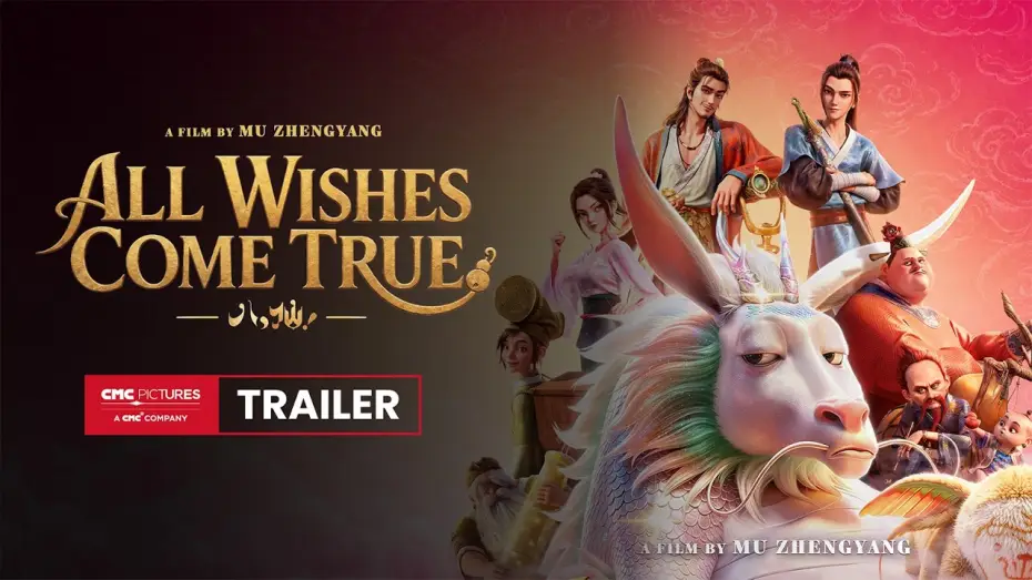 Watch film All Wishes Come True! — International Ultimate Trailer [Subtitled]