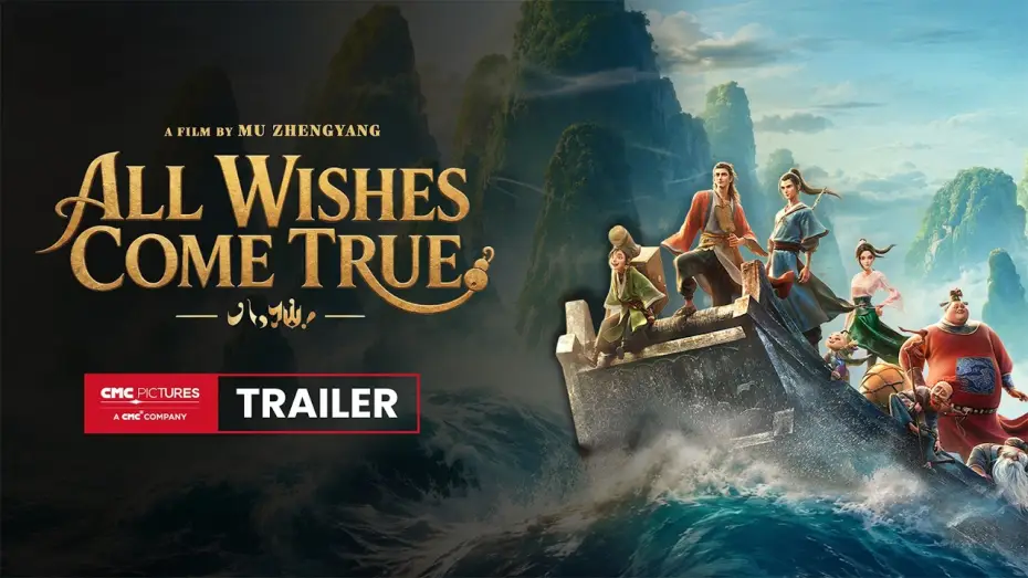 Watch film All Wishes Come True! — International Trailer [Subtitled]
