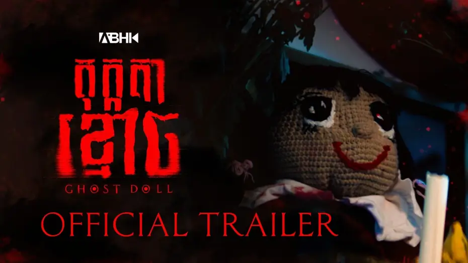 Watch film Ghost Doll — តុក្កតាខ្មោច - Trailer