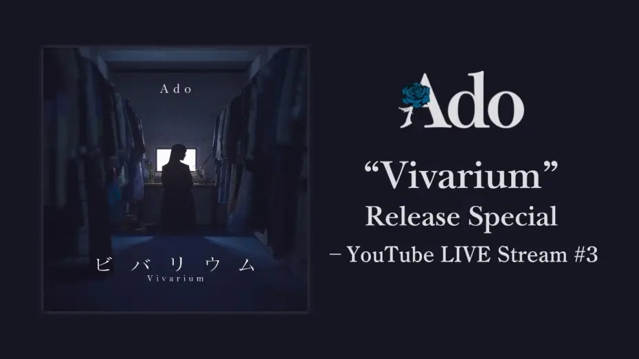 Watch film Vivarium — Ado "Vivarium" Release Special - YouTube LIVE Stream #3