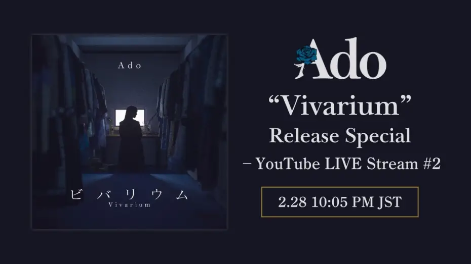 Watch film Vivarium — Ado "Vivarium" Release Special - YouTube LIVE Stream #2