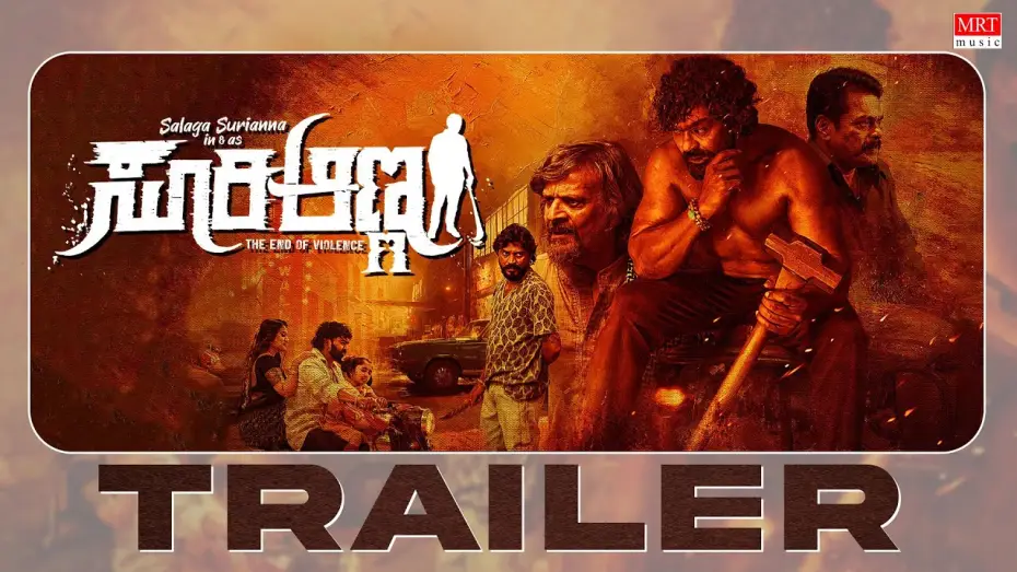 Watch film Suri Anna — Suri Anna Official Trailer | Salaga Suri Anna | Sambrama Shree | KM Indra|Shridhar Kashyap|MRT Music