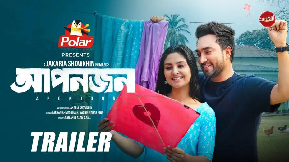 Watch film Aponjon | Aponjon | Official Trailer