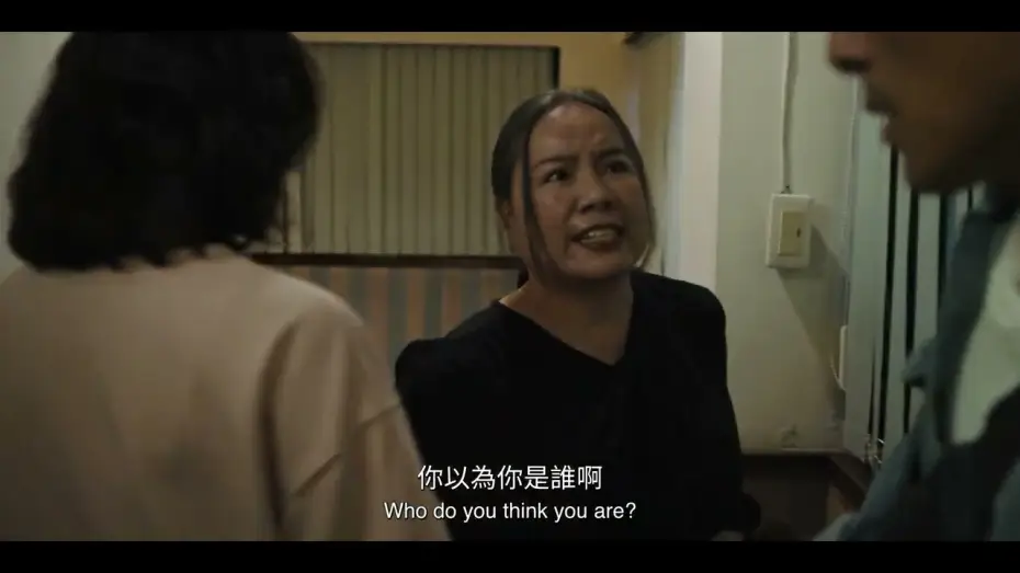 Watch film The Last Hunter — 2026高雄電影節｜臺灣越界｜熊山記- SINISUSU TUA PUCUMAYAN｜The Last Hunter