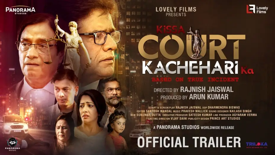 Watch film Kissa Court Kachahari Ka | Kissa Court Kachehari Ka - Trailer | Rajesh Sharma, Brijendra Kala, Rajnish Jaiswal | 13 March