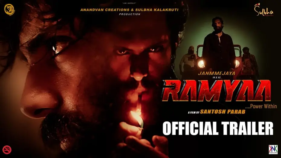 Watch film Ramyaa | RAMYAA Official Trailer | The Rise of a Vigilante | In Cinemas March 13