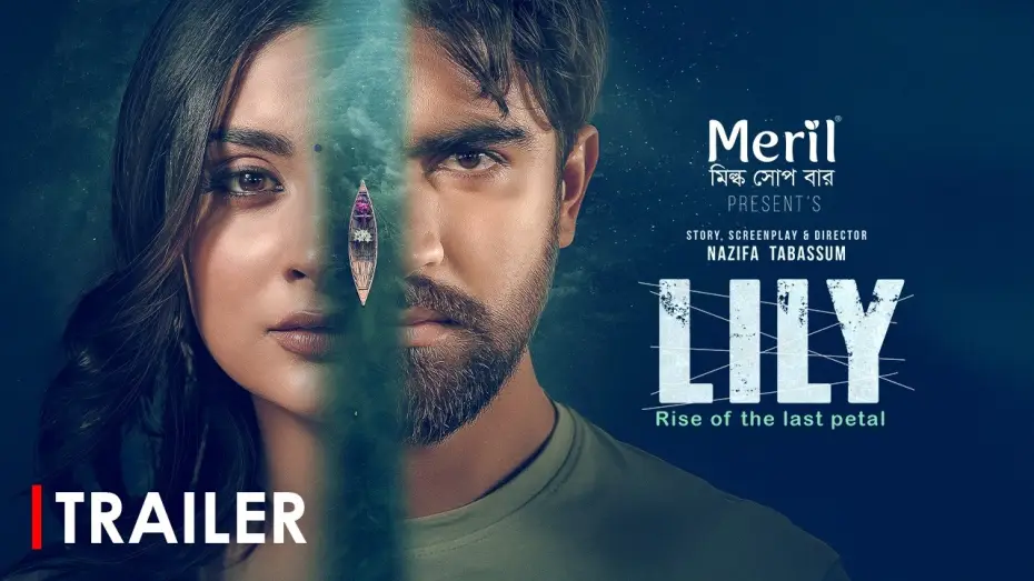 Watch film Lily | Lily | Official Trailer