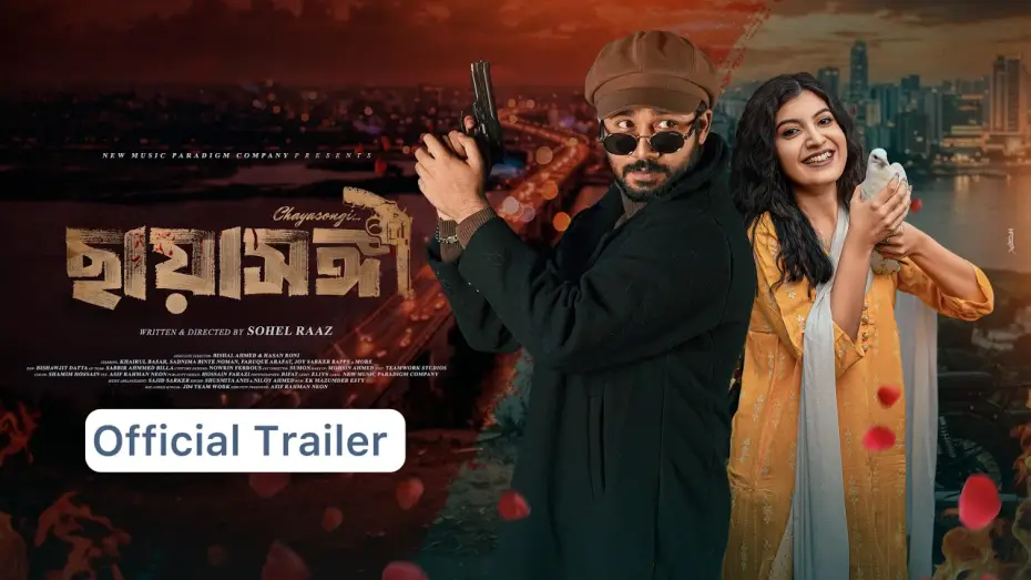 Watch film Chayasongi — Chayasongi | Official Trailer