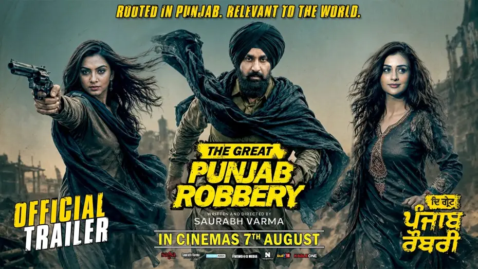 Watch film The Great Punjab Robbery — The Great Punjab Robbery - Official Trailer | Raj Kundra | New Punjabi Movie | In Cinemas 7th August