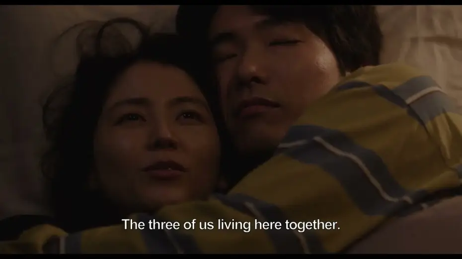Watch film Between Two Lovers — BIFF2026 Trailer | 비트윈 투 러버스 Between Two Lovers | 경쟁