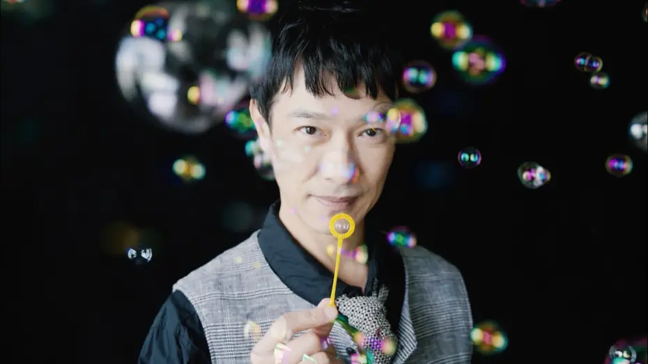Watch film Three Ghosts — 舞台『スリーゴースト』Teaser​