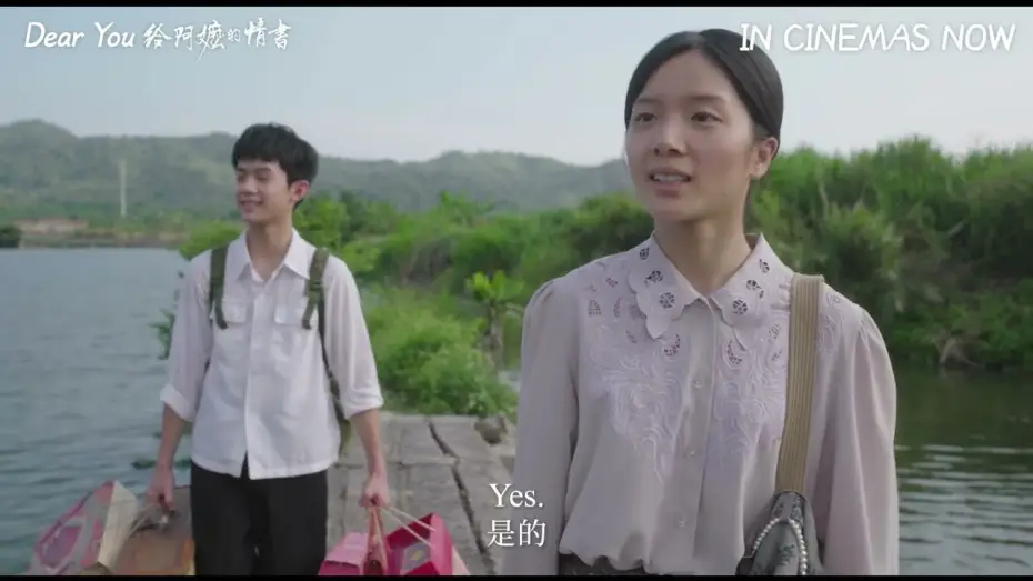 Watch film Dear You — Deleted Scene - Lamgi first met Sogriu