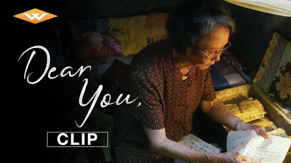 Watch film Dear You — "1960" Clip