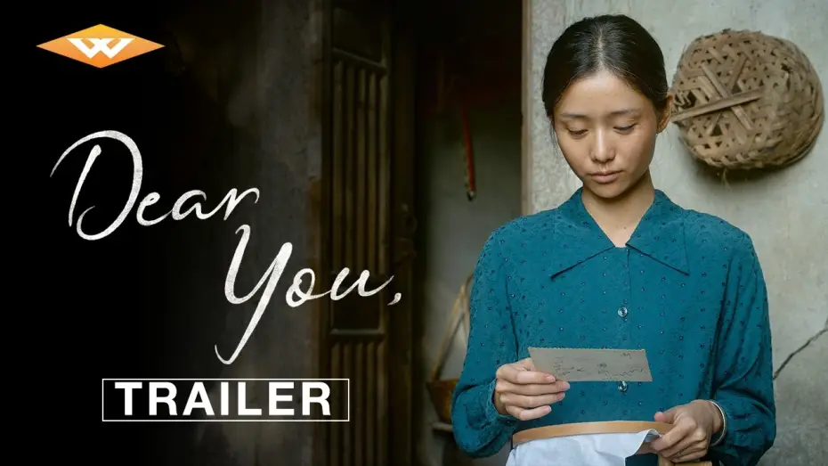 Watch film Dear You — Official US Trailer [Subtitled]