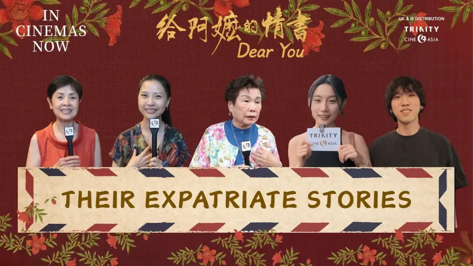 Watch film Dear You — Their Expatriate Stories