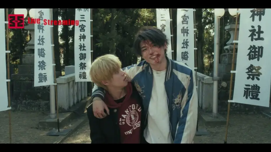 Watch film Match Monde — 映画『マッチモンド』特報 🎬9/11(金)公開 【ケンカ相手と"マッチング"⁉】📱👊