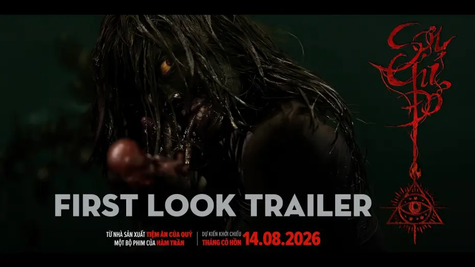 Watch film Red Thread — SỢI CHỈ ĐỎ (RED THREAD) | 1ST LOOK TRAILER | DKKC 14.08.2026