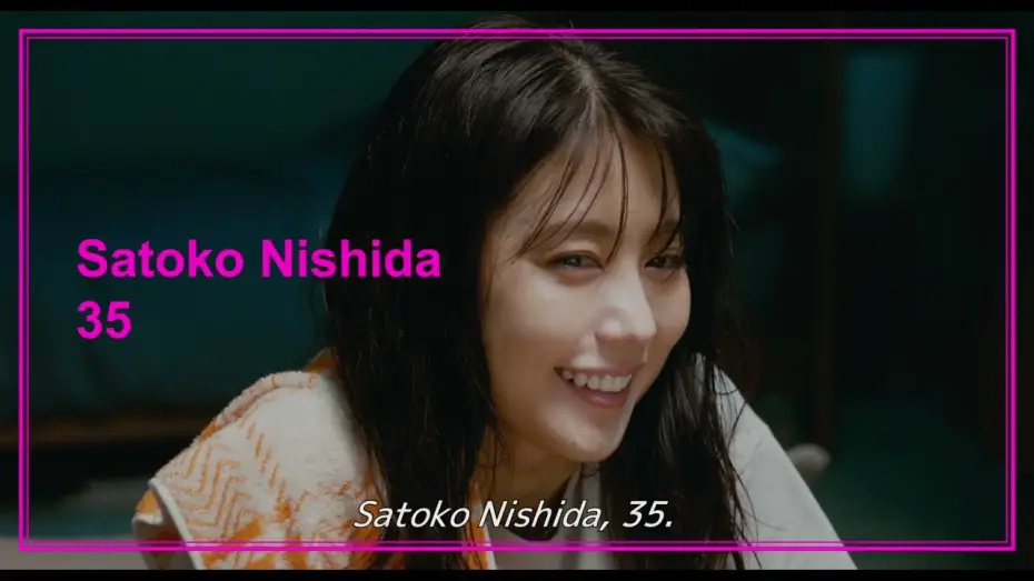 Watch film Satoko Always — BIFF2026 Trailer | 사토코는 언제나 Satoko Always | 경쟁