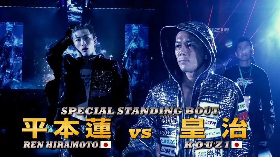 Watch film RIZIN 53 — [Trailer] RIZIN.53 | Ilhom Nozhimov vs. Luis Gustavo / Ren Hiramoto vs. Koji