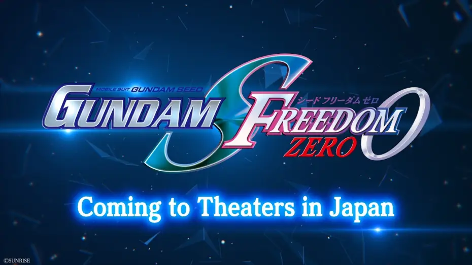 Watch film Mobile Suit Gundam SEED Freedom ZERO | Coming to theaters in Japan