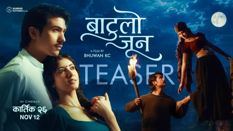Watch film Batulo Jun — Batulo Jun - Official Teaser 2026 | Anmol KC, Princy Khatiwoda, Bhuwan KC | New Nepali Movie