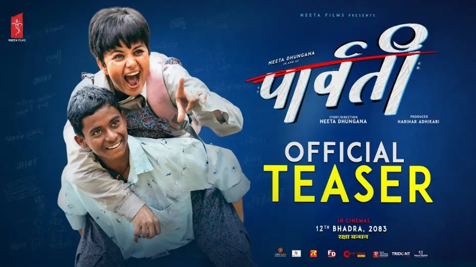 Watch film Parbati — PARVATI || Movie Official Teaser 2026 || Neeta Dhungana Adhikari, Ashok Darji, Deepa Shree Niraula,