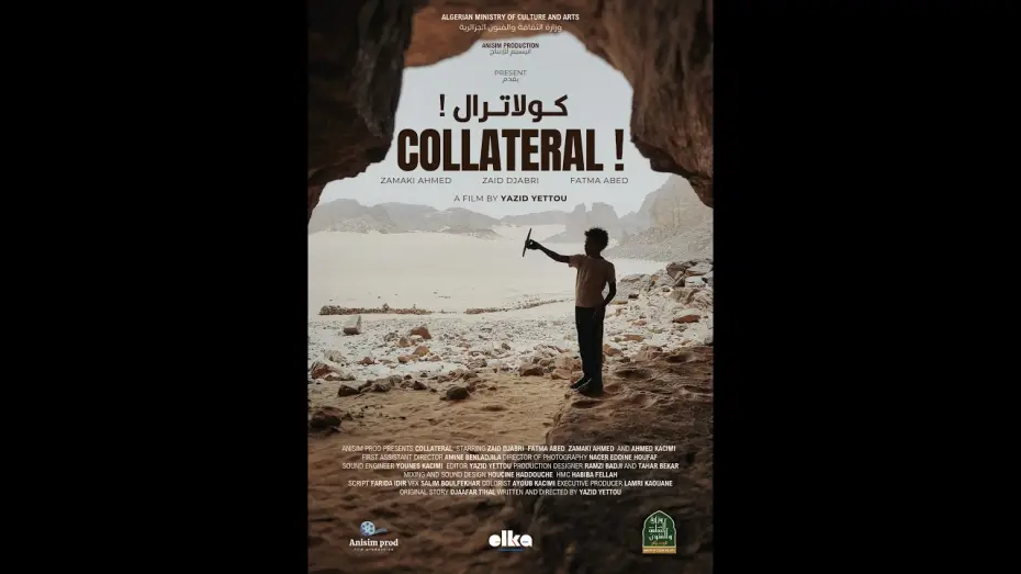 Watch film Collateral! — Collateral Teaser English Sub
