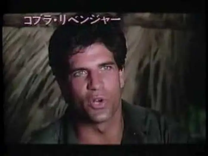 Watch film Hammerhead — HAMMERHEAD (1987) Trailer