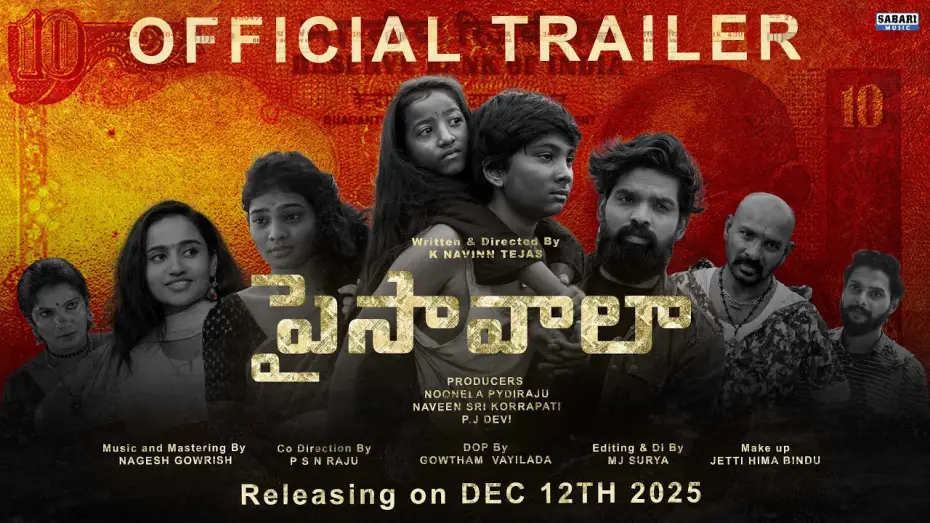 Watch film Paisawala — PAISAWALA Telugu Movie Trailer 2025 II RAJESH BEJJANKI, SRIDHAR II NAVINN TEJAS