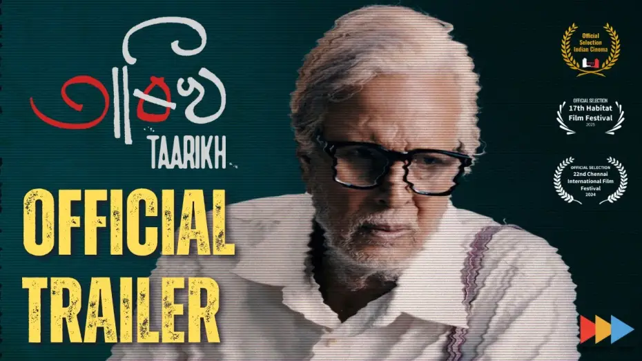 Watch film Taarikh — Taarikh | Official Trailer | Arun Nath | Boloram Das | Releasing in Cinemas on August 22