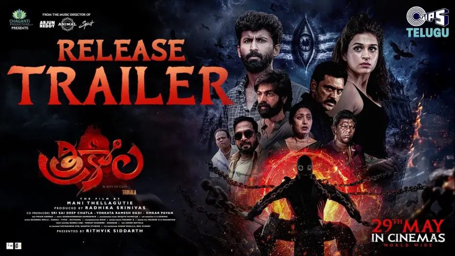 Watch film Trikala: Script of God — Trikala - Release Trailer | Shraddha Das | Master Mahendran | Mani Thellagutie
